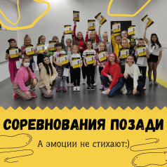Змагання в танцювальній студії #втакт на Троєщині!